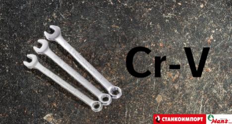 Раскрываем карты.Что таит в себе аббревиатура Cr-V.