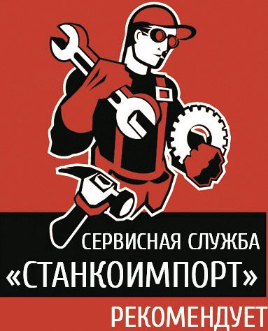 Мы рекомендуем