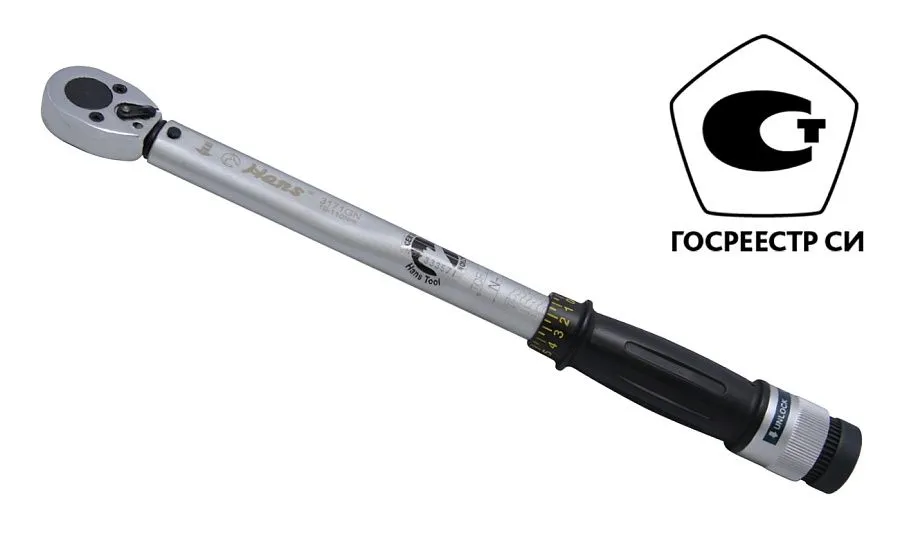 Main