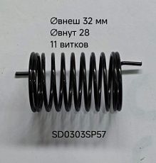 Пружина спускного клапана 57